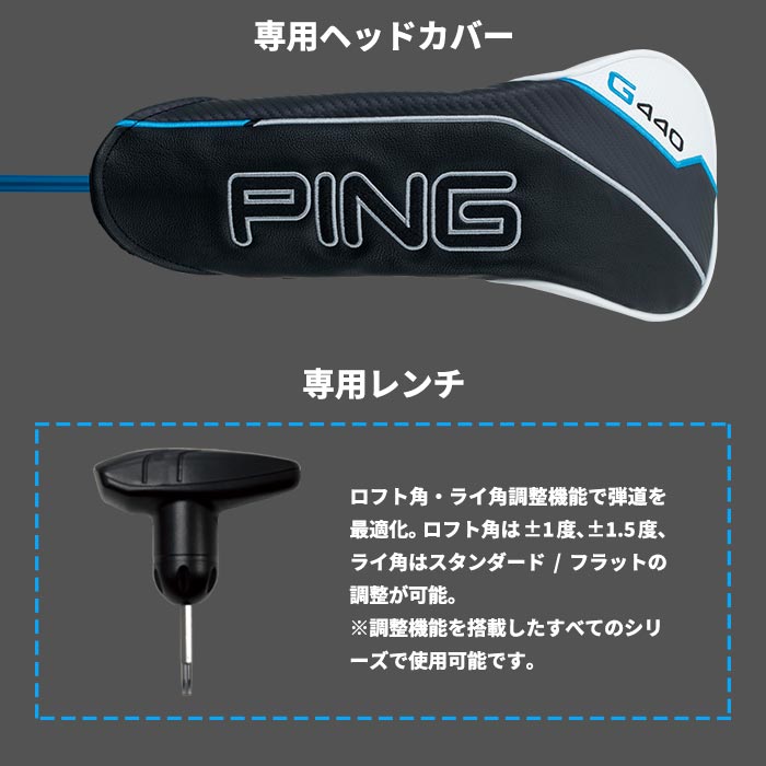 PING（ピン） 2月5日発売予定 ゴルフ PING G440 K HL ドライバー