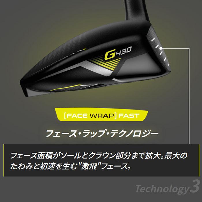 ピン ゴルフ PING G430 MAX フェアウェイウッド PING ALTA J CB BLACK 日本正規品 左右選択可 G430 FW  マックス MAX クラブ（メンズ）