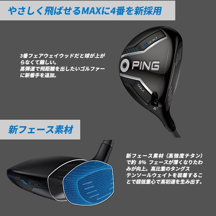 PING フェアウェイウッド（番手：9W）｜クラブ（メンズ）｜ゴルフ