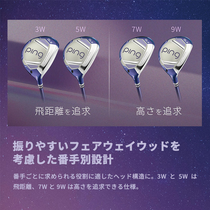 ピン ゴルフ PING G LE3 フェアウェイウッド MITSUBISHI ELDIO 日本正規品 ping g le FW ジーエルイ―3 | PING | 03