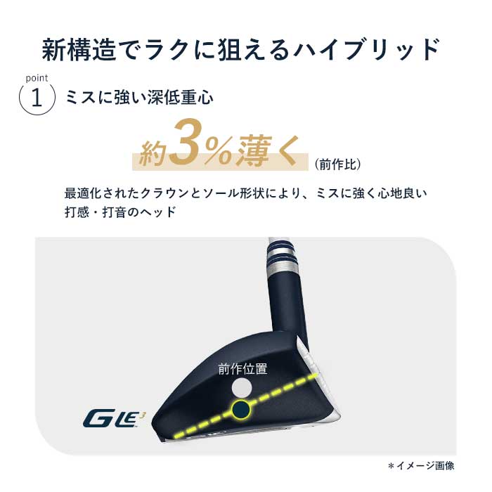 ピン ゴルフ PING G LE3 ハイブリッド ULT 250 J 日本正規品 ping g le HYBRID ジーエルイ―3｜wizard｜03