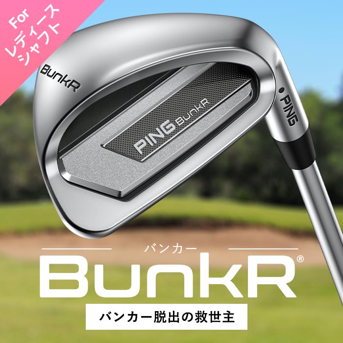 BunkR 商品一覧 - ゴルフショップ ウィザード - 売れ筋通販 - Yahoo
