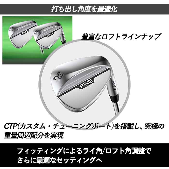 特価品 ピン ゴルフ PING S159 ウェッジ B バウンスグラインド ウエッジMCI 50 60 70 80 日本正規品 左右選択可