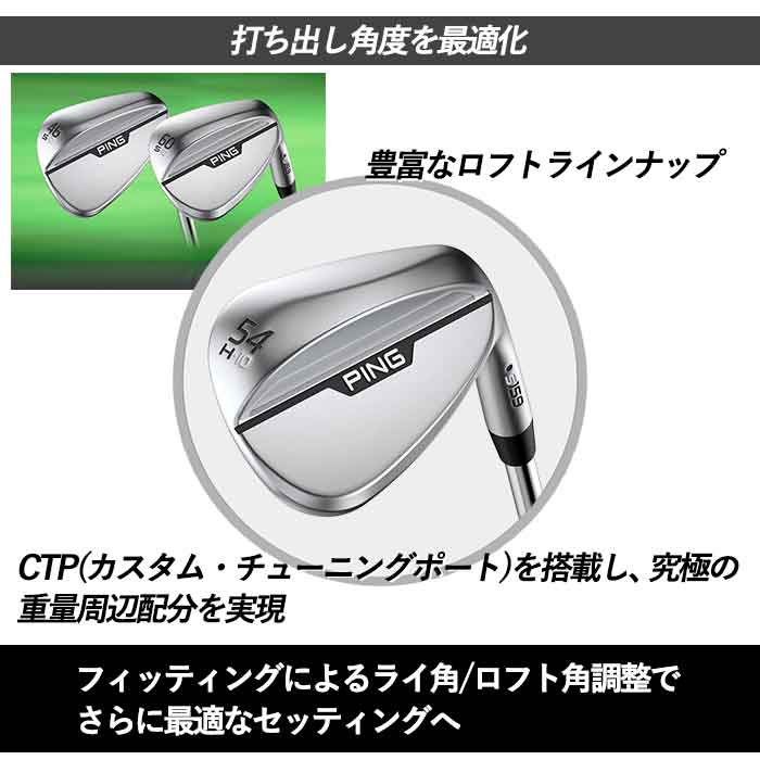 人気ブランドの ピン ゴルフ PING S159 ウェッジ H ハーフムーングラインド ウエッジMCI 90 100 日本正規品 左右選択可