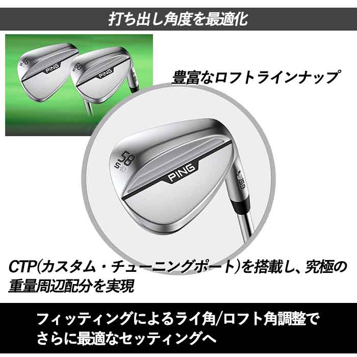 通販限定モデル ピン ゴルフ PING S159 クロム ウェッジ S スタンダードグラインド ウエッジMCI 90 100 日本正規品 左右選択可