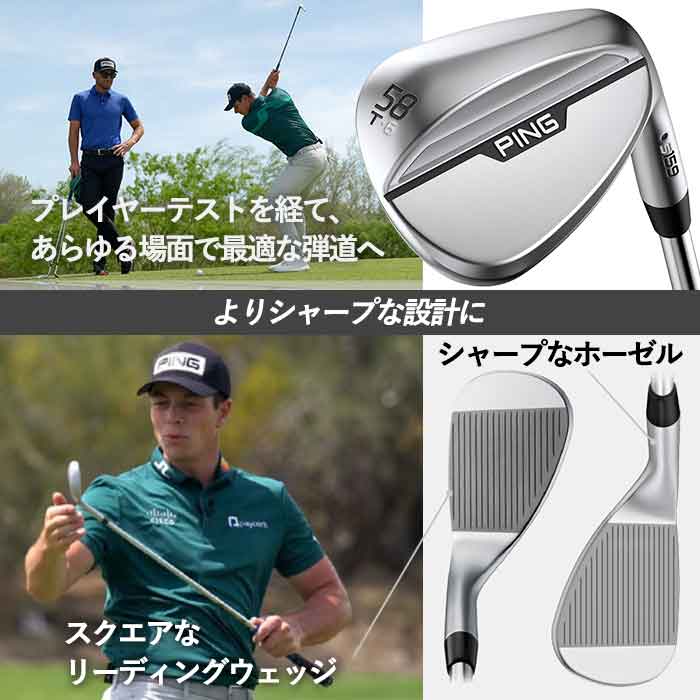 激安正規 ピン ゴルフ PING S159 ウェッジ T シングラインド ウエッジMCI WEDGE 105 日本正規品 左右選択可