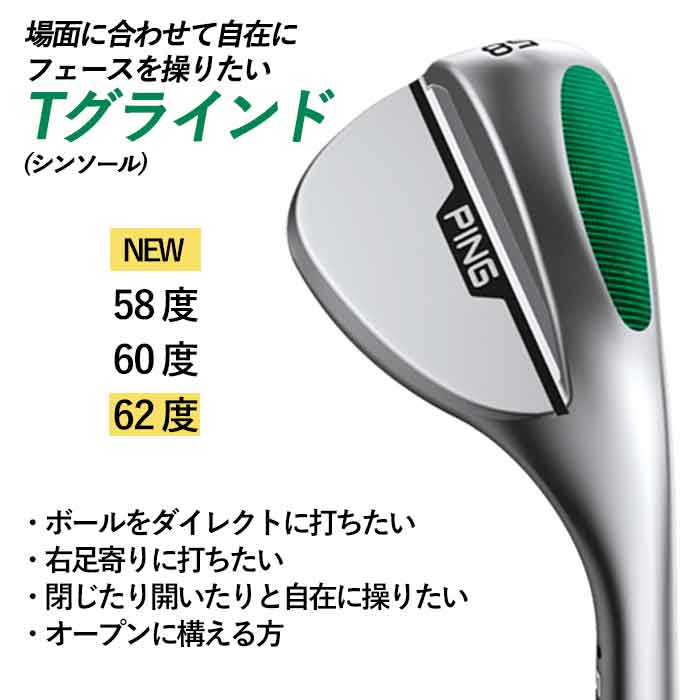 オンラインで人気の商品 ピン ゴルフ PING S159 ウェッジ T シングラインド ウエッジMCI WEDGE 85 日本正規品 左右選択可