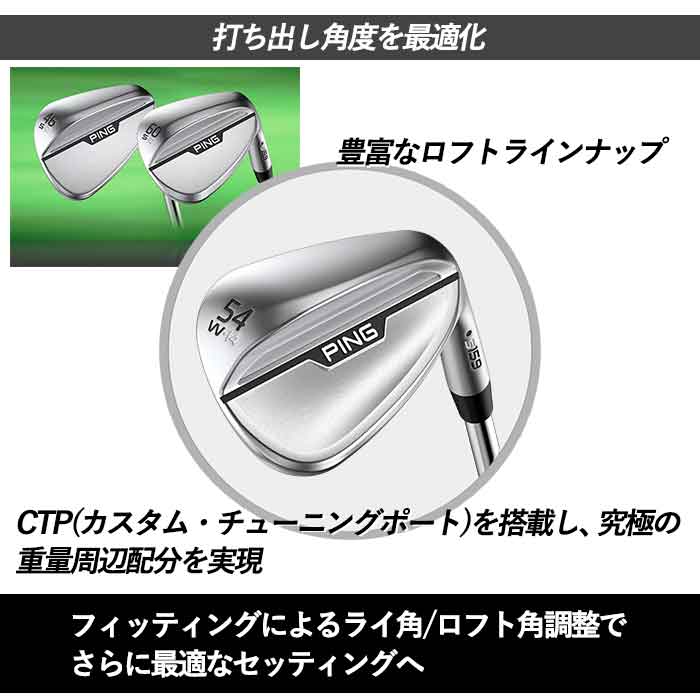 売れ筋の大人気 ピン ゴルフ PING S159 ウェッジ W ワイドグラインド ウエッジMCI WEDGE 105 日本正規品 左右選択可