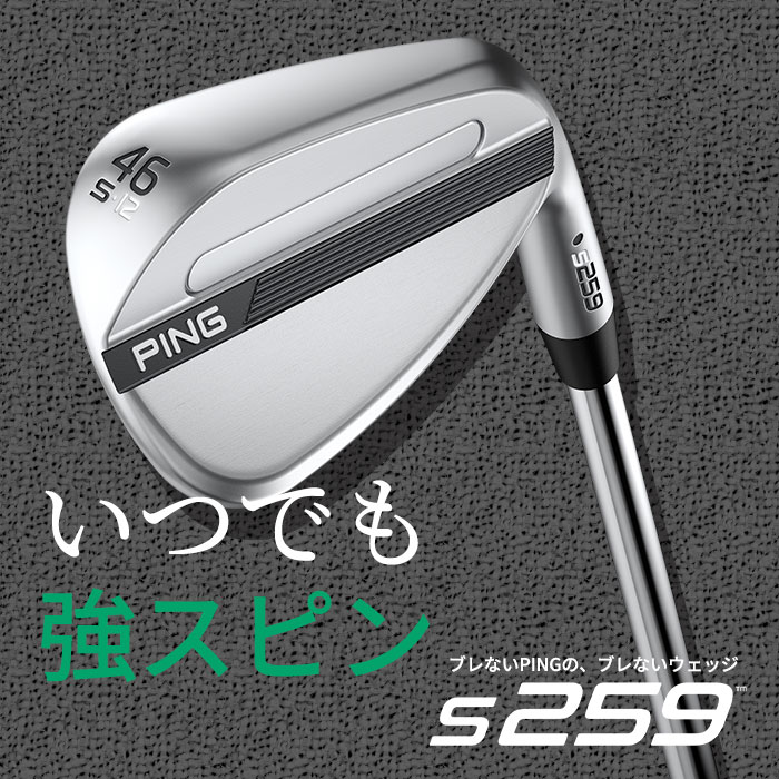 PING（ピン） ゴルフ PING S259 クロム ウェッジ B GRIND バウンス