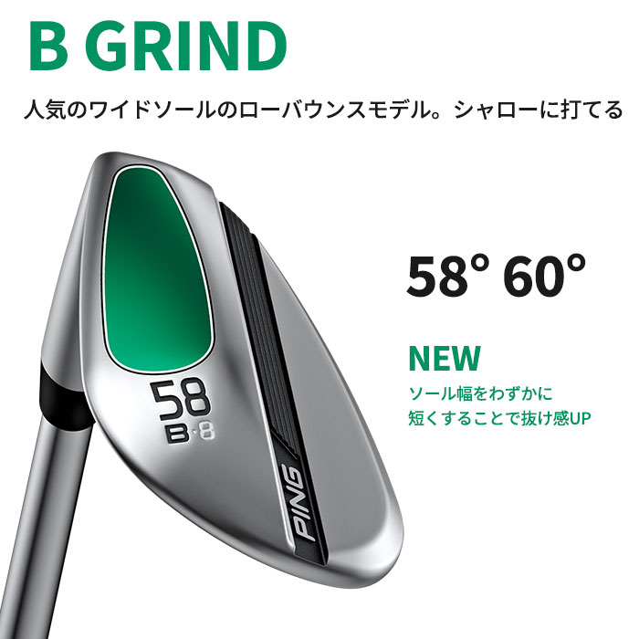 PING（ピン） ゴルフ PING S259 クロム ウェッジ B GRIND バウンス