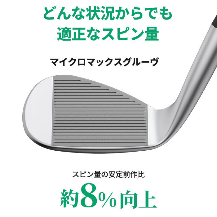 PING（ピン） ゴルフ PING S259 クロム ウェッジ H GRIND ハーフムーン