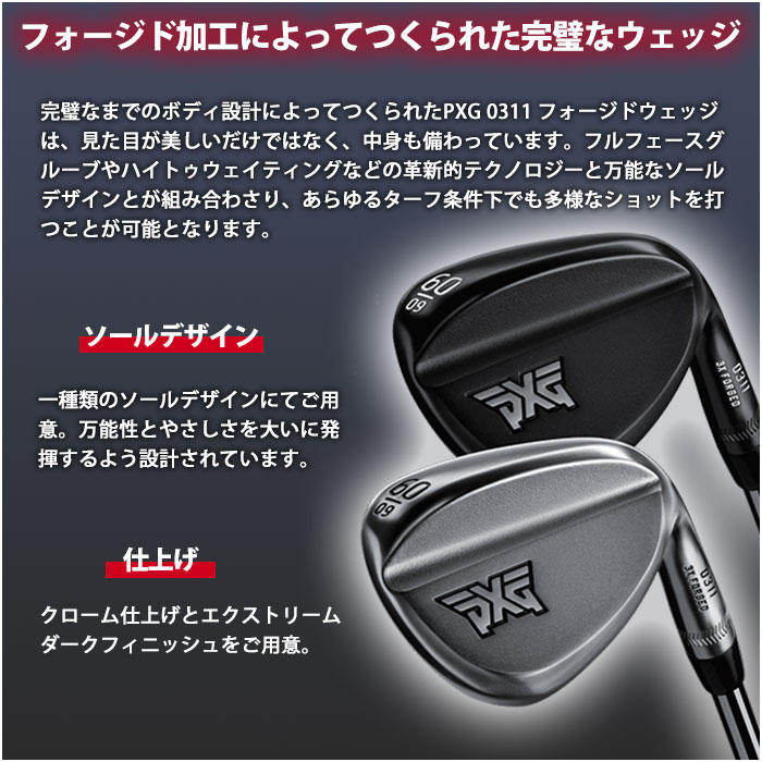 (カスタムクラブ) PXG 0311トリプルフォージド ウェッジN.S.PRO MODUS3 TOUR 115 Parsons Xtreme Golf (G) NAN2592840755