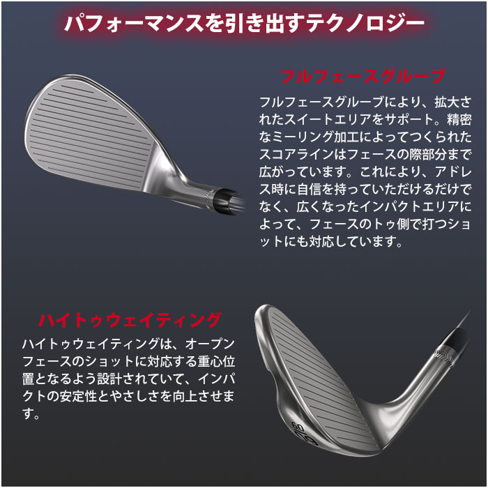 カスタムクラブ) PXG 0311トリプルフォージド ウェッジ三菱ケミカル OT