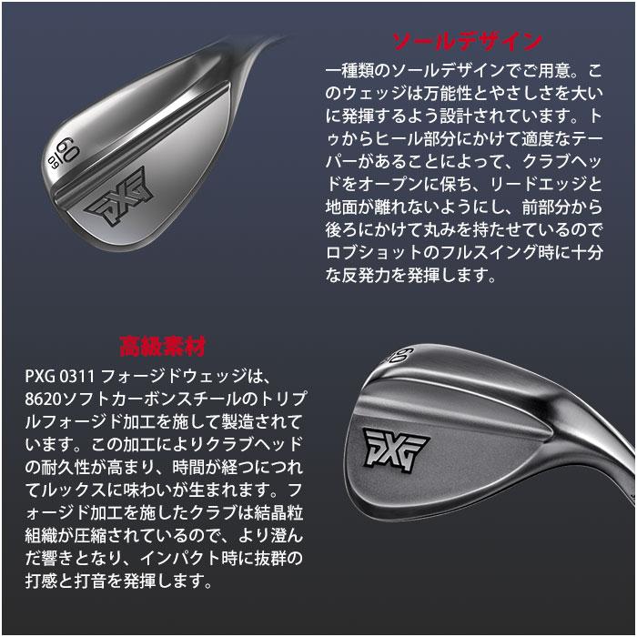 (カスタムクラブ) PXG 0311トリプルフォージド ウェッジN.S.PRO MODUS3 TOUR 115 Parsons Xtreme Golf (G) NAN2592840755