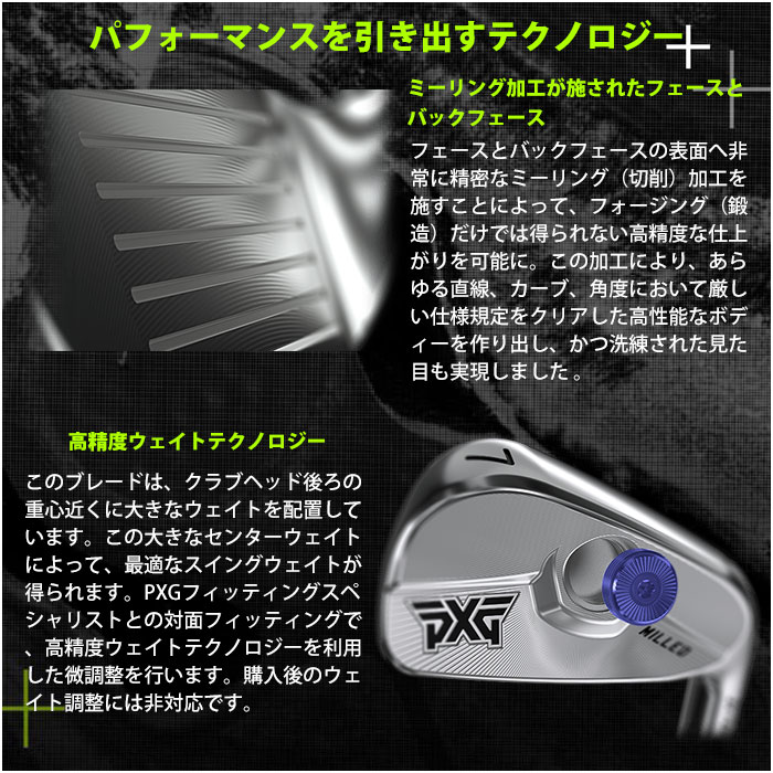 (カスタムクラブ) PXG 0317ST アイアン 6I~PW(5本セット)グラファイトデザイン Tour AD Parsons Xtreme Golf (G)｜wizard｜04