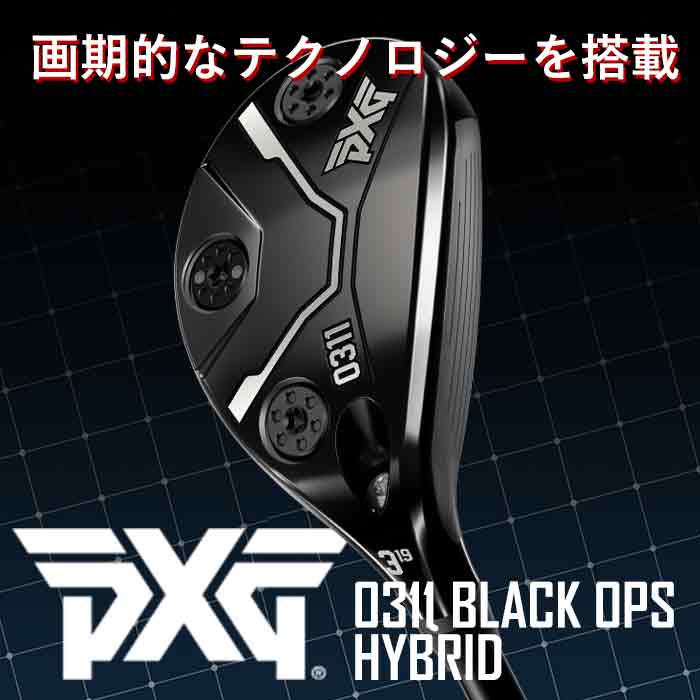 (カスタムクラブ) PXG 0311 BLACK OPS ハイブリッド Dynamic Gold 105 Parsons Xtreme Golf ユーティリティ (G)｜wizard｜02