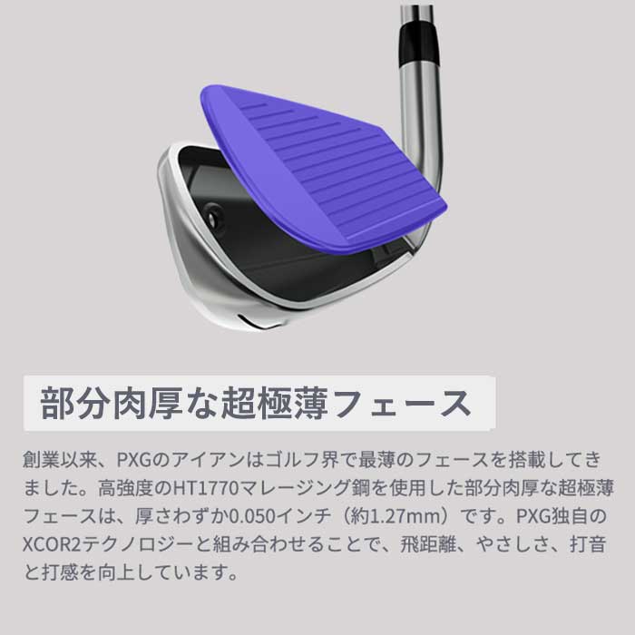 PXG BLACK OPS クラブセット PXG (カスタムクラブ) 0311 BLACK OPS アイアン 6I〜PW(5本