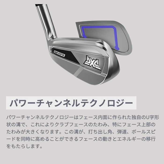 PXG (カスタムクラブ) 0311 BLACK OPS アイアン 5I〜PW(6本