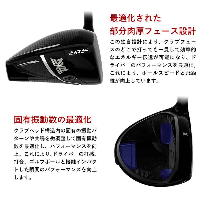 (カスタムクラブ) PXG 0311 BLACK OPS Tour 1 ドライバー オリムピック デラマックス 08Premium Parsons Xtreme Golf 1W (G)｜wizard｜06