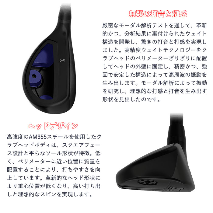 カスタムクラブ) PXG 0311 GEN6 ハイブリッド フジクラ ダイヤモンド