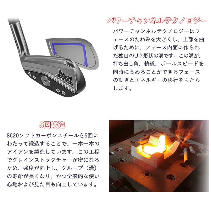 カスタムクラブ) PXG 0311P GEN6 アイアン 単品N.S.PRO ZELOS 6