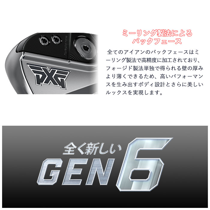 カスタムクラブ) PXG 0311P GEN6 アイアン 単品N.S.PRO ZELOS 6