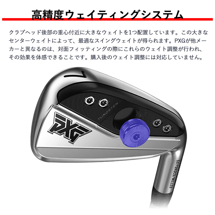 カスタムクラブ) PXG 0311P GEN6 アイアン 単品N.S.PRO MODUS3 TOUR