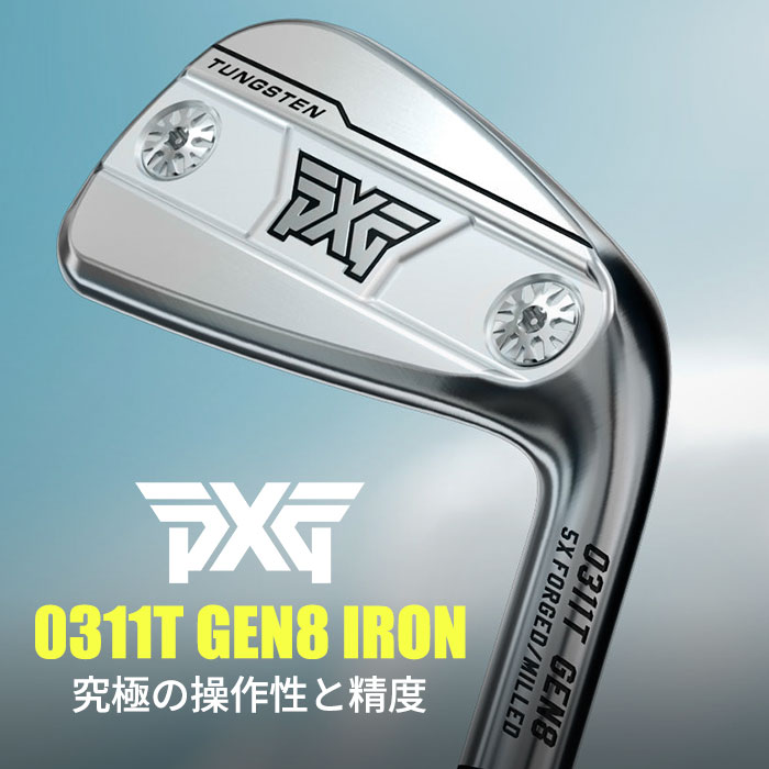 ピーエックスジー PXG 0311 T GEN8 IRON 6I〜PW(5本セット)Dynamic Gold 105 Onyx Black (カスタムアイアン)の画像