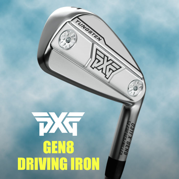 ピーエックスジー PXG GEN8 DRIVING IRON DG MID TOUR ISSUE (カスタムアイアン)_1