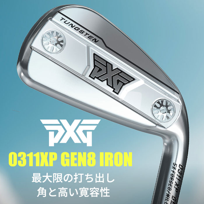 ピーエックスジー PXG 0311 XP GEN8 IRON 6I〜PW(5本セット)Dynamic Gold 105 Onyx Black (カスタムアイアン)の画像