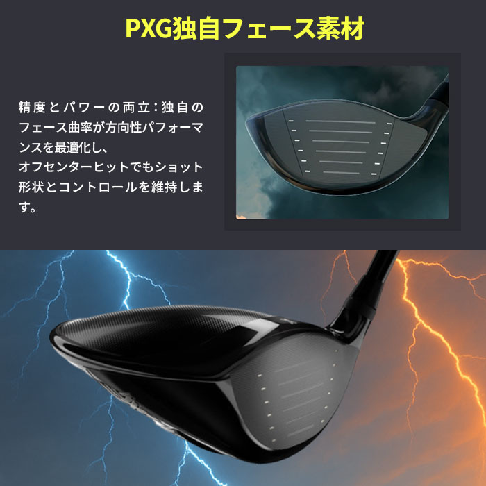 ピーエックスジー PXG Lightning MAX Lite Driver ARCH CA-01 (カスタムドライバー) | PXG | 05