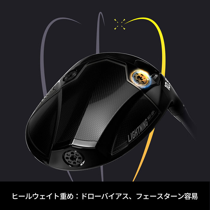 ピーエックスジー PXG Lightning Tour Driver 24VENTUS RED (カスタムドライバー)の画像