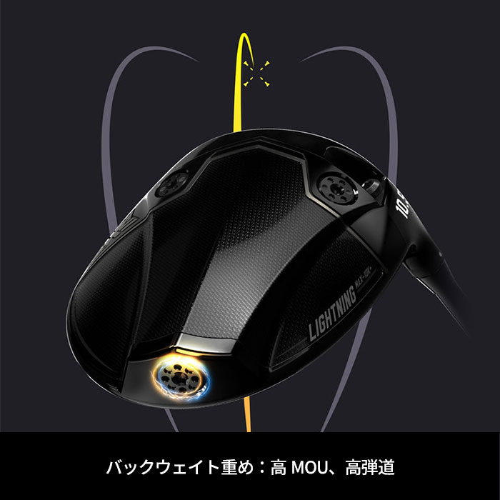 ピーエックスジー PXG Lightning Tour Mid Driver 24VENTUS BLUE (カスタムドライバー )の画像