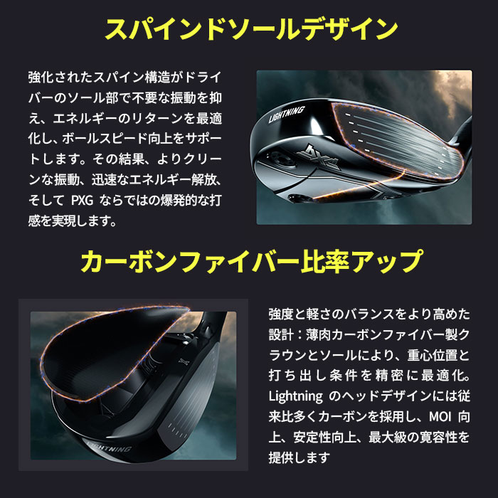 ピーエックスジー PXG Lightning Tour Fairway Wood USTマミヤ LIN-Q WHITE (カスタムフェアウェイウッド)の画像