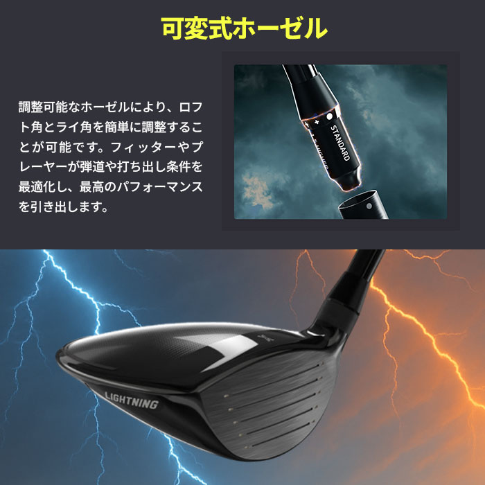ピーエックスジー PXG Lightning Tour Fairway Wood USTマミヤ LIN-Q WHITE (カスタムフェアウェイウッド)の画像
