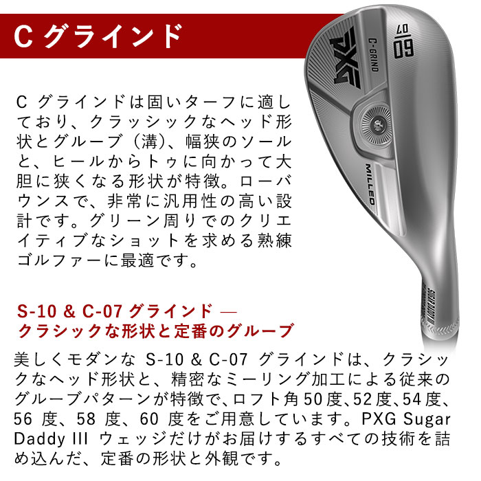 カスタムクラブ) PXG 0311 SUGAR DADDY III ウェッジ Dynamic Gold 95 Parsons Xtreme Golf  (G) : 0311sd3-dg-95 : ゴルフショップ ウィザード - 通販 - Yahoo!ショッピング