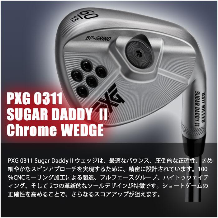 (カスタムクラブ) PXG 0311 SUGAR DADDY II Chrome ウェッジAMT TOUR WHITE Parsons Xtreme  Golf (G) :0311SDC-AMT-TW:ゴルフショップ ウィザード 通販 