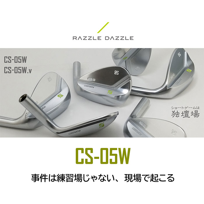 カスタムクラブ) ラズルダズル CS-05W ウェッジDG EX TOUR ISSUE RAZZLE DAZZLE (G) : cs-05w-dg-ex  : ゴルフショップ ウィザード - 通販 - Yahoo!ショッピング