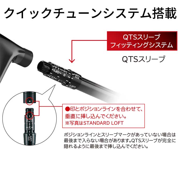 スリクソン Zシリーズ 【メーカーカスタム】SRIXON ZXi LS DRIVER