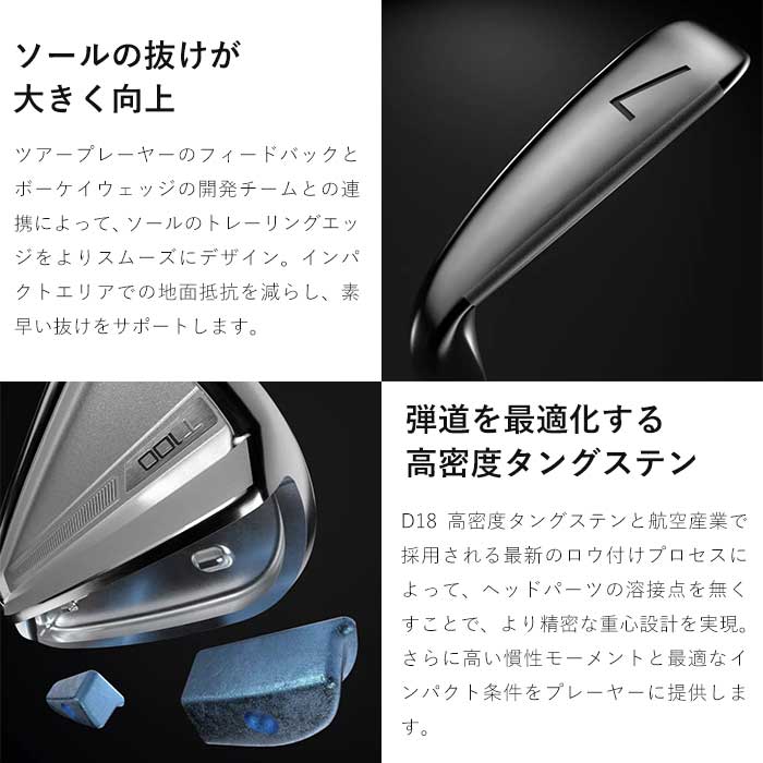 【メーカーカスタム】Titleist タイトリスト 2023 T100 アイアン DYNAMIC GOLD 95/105/120 5I〜PW(6本セット)｜wizard｜06