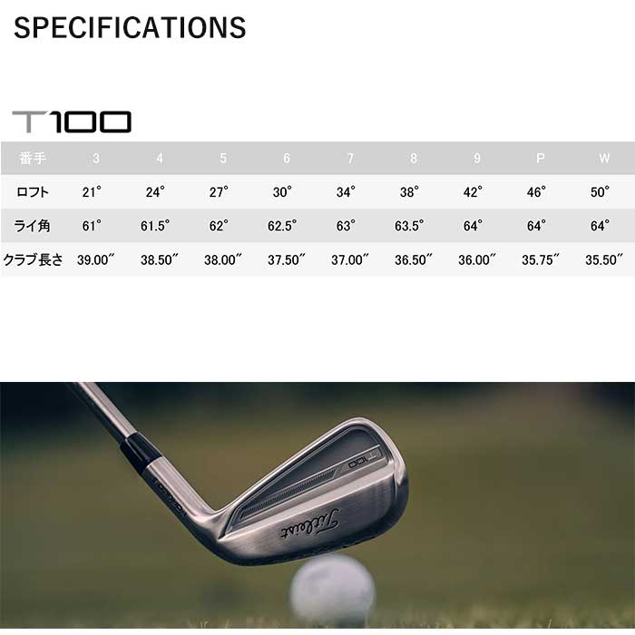 【メーカーカスタム】Titleist タイトリスト 2023 T100 アイアン TENSEI AV AM2 RED 5I〜PW(6本セット)｜wizard｜08