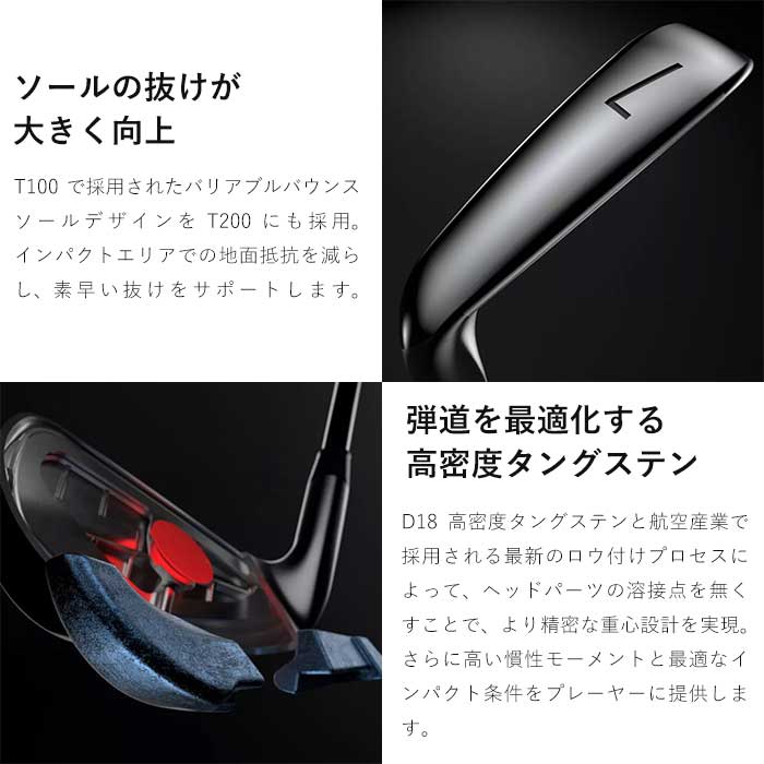 メーカーカスタム】Titleist タイトリスト 2023 T200 アイアン TENSEI AV AM2 RED 単品 : 23-t200-team2rd-0  : ゴルフショップ ウィザード - 通販 - Yahoo!ショッピング