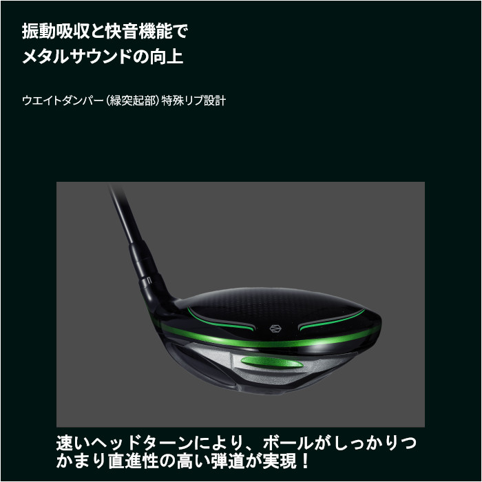 メタルファクトリー GT-3000 ドライバー ワクチンコンポGR55 地クラブ