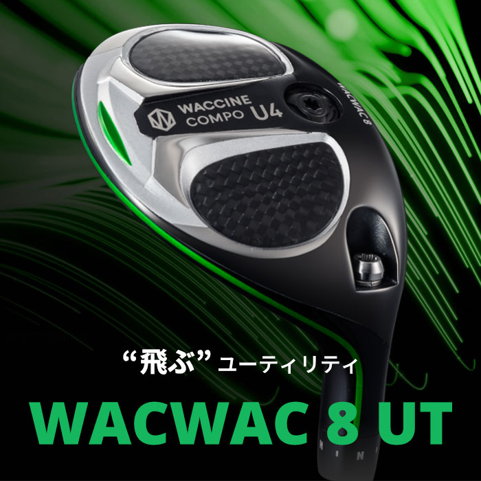 グラビティー ユーティリティ WACCINE WACWAC 8 UT MCI 90 100 (カスタムクラブ)_1
