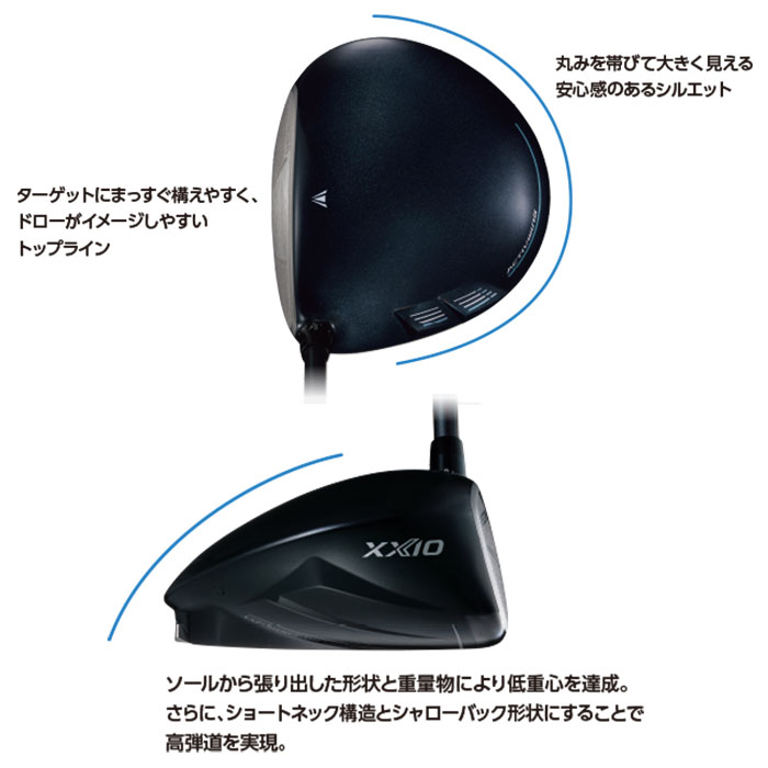 XXIO ゼクシオ ドライバー 14 DRIVER MP1400 カーボン 日本正規品