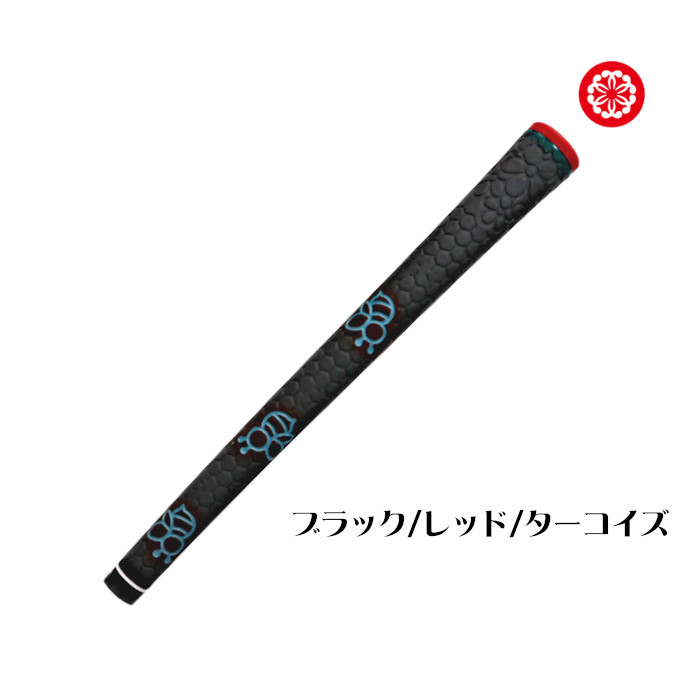 HoneyGrip 黒・黄 グリップ13本 HoneyGrip 黒・黄 グリップ13本