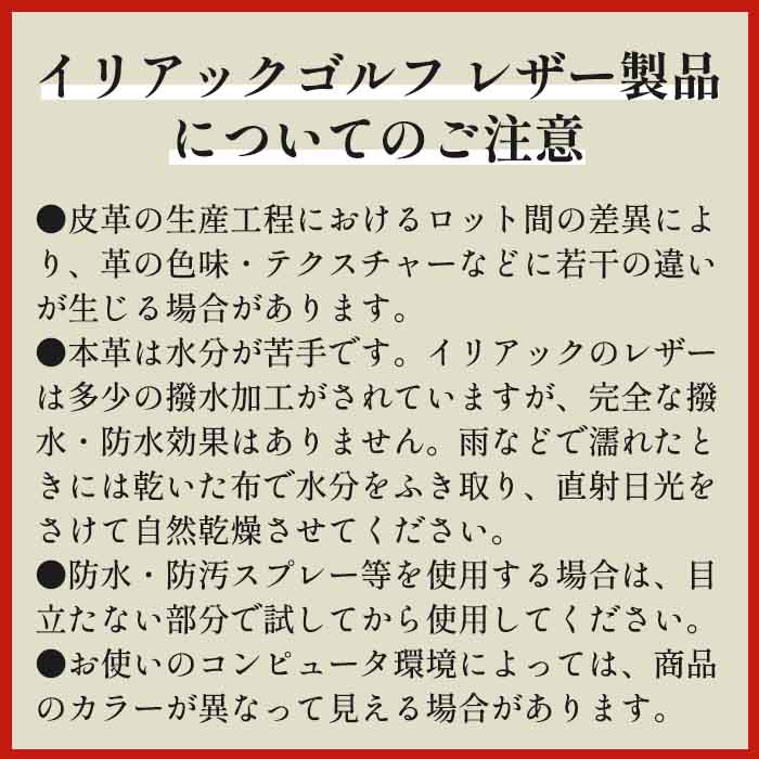 イリアック ILIAC HC003 ヘッドカバー タイムレス ユーティリティ用 本革 UT用の画像