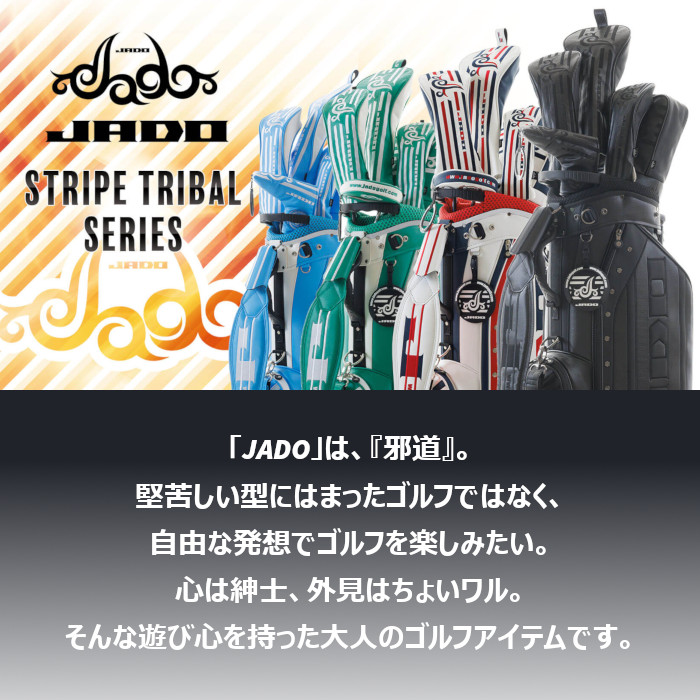 ゴルフトートバッグ　旅行　ボストンバッグ　JADO TOTE BAG　ジャド 2019年2月発売アイテム JADO ゴルフトートバッグ 2カラー JGTB2002
