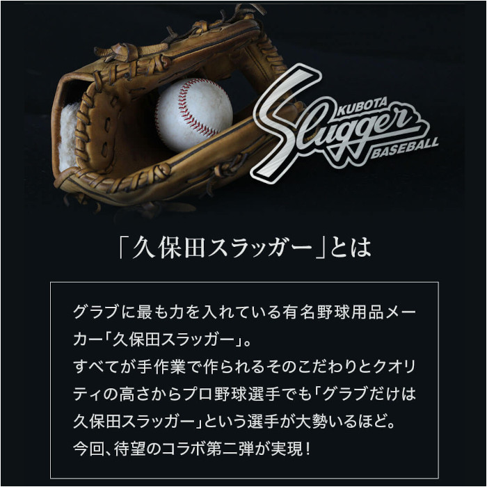 ジャド ゴルフ JADO LT23-JCA Slugger × JADO コラボ スタンド キャディバッグ 9インチ | JADO | 02