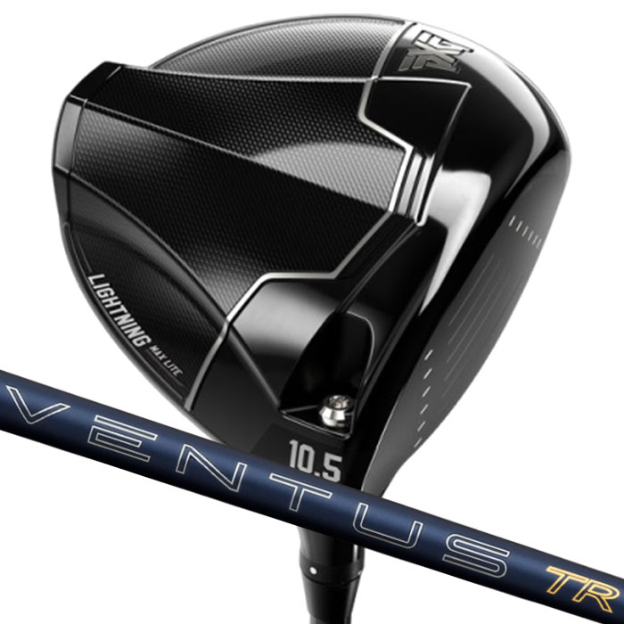 ピーエックスジー PXG Lightning MAX Lite Driver フジクラ 26 VENTUS TR BLUE (カスタムドライバー)